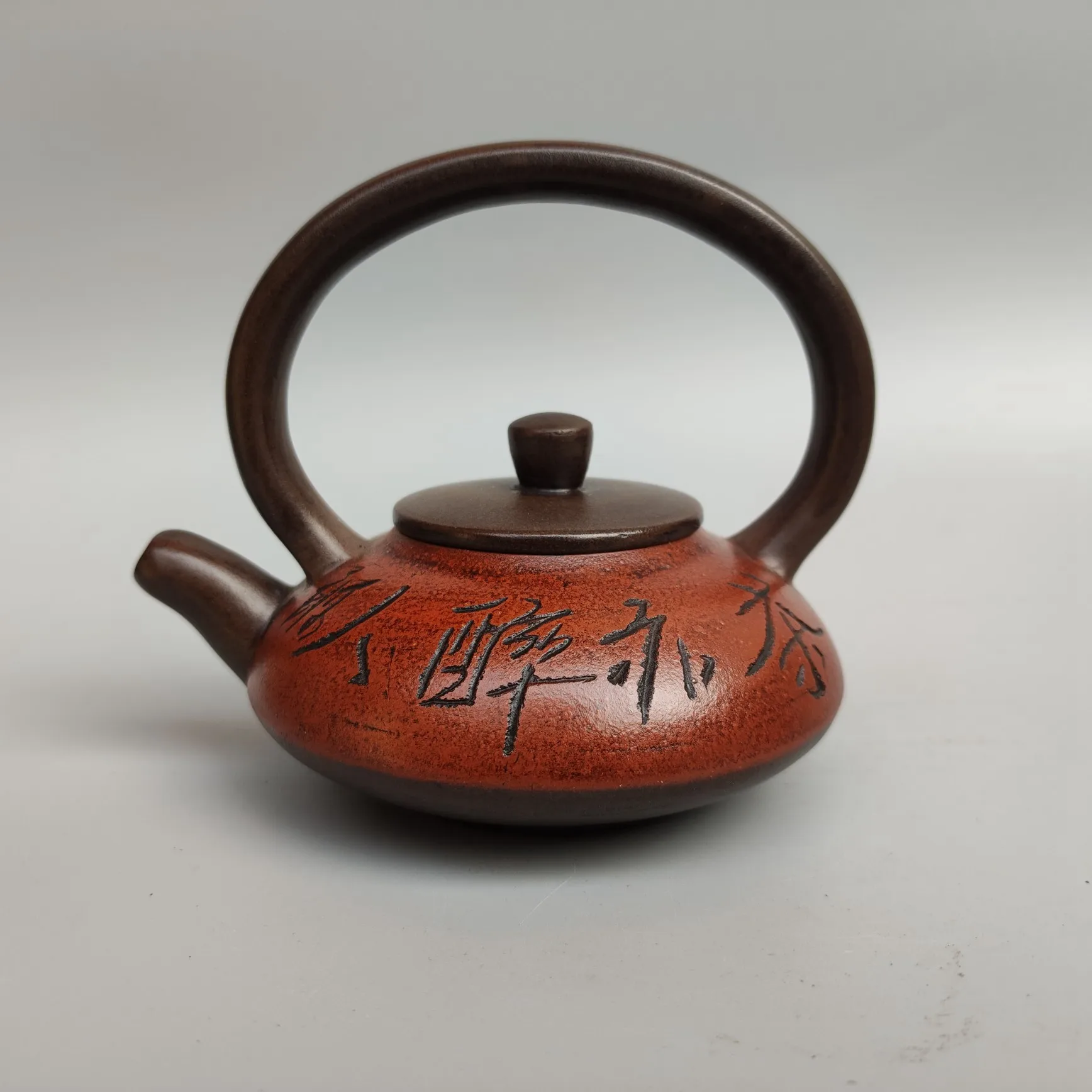 

Chinese Yixing Zisha Clay Teapot Lifting beam Pot Qin Fang 180ml