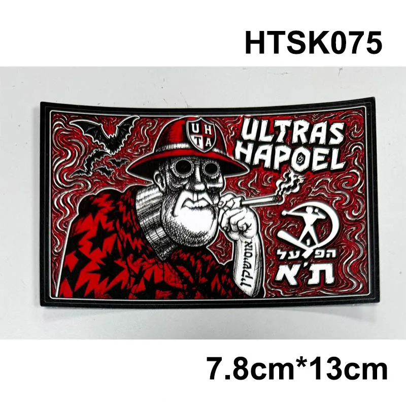 14 видов наклеек Hapoel Tel Aviv FC Ultras Hapoel On Tour для автомобиля, сумки, кружки, стены, холодильника, группы V (art.: 3920dcaafa332) - 3920dcaafa332