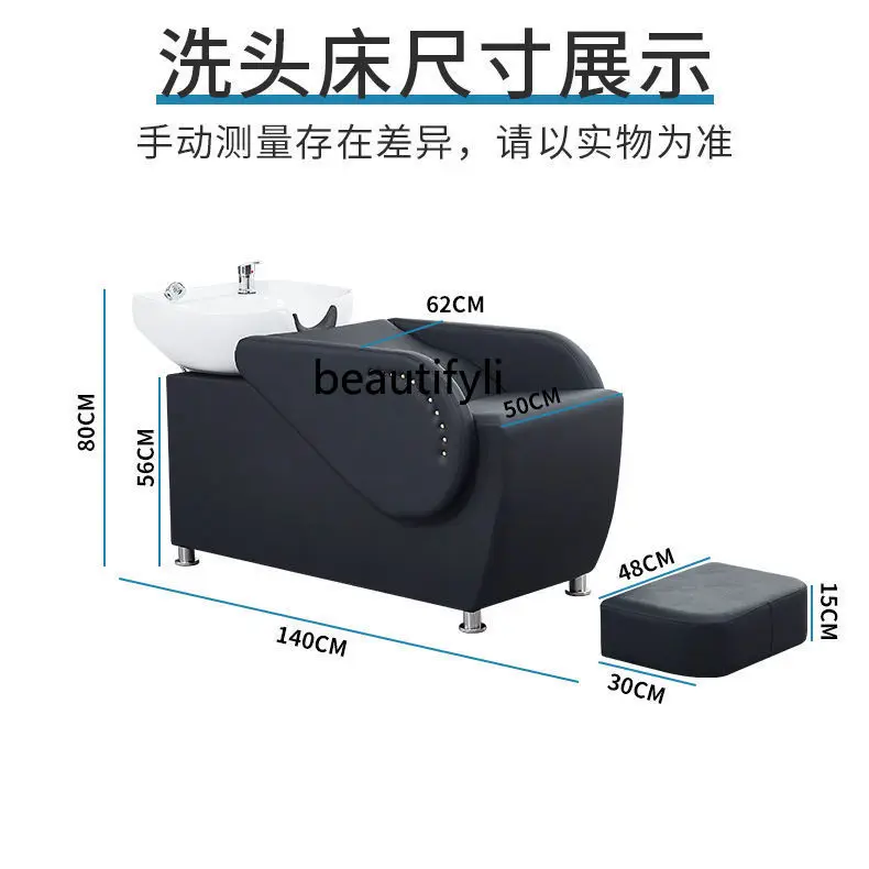 Кресло для парикмахерской с полулежачим шампунем