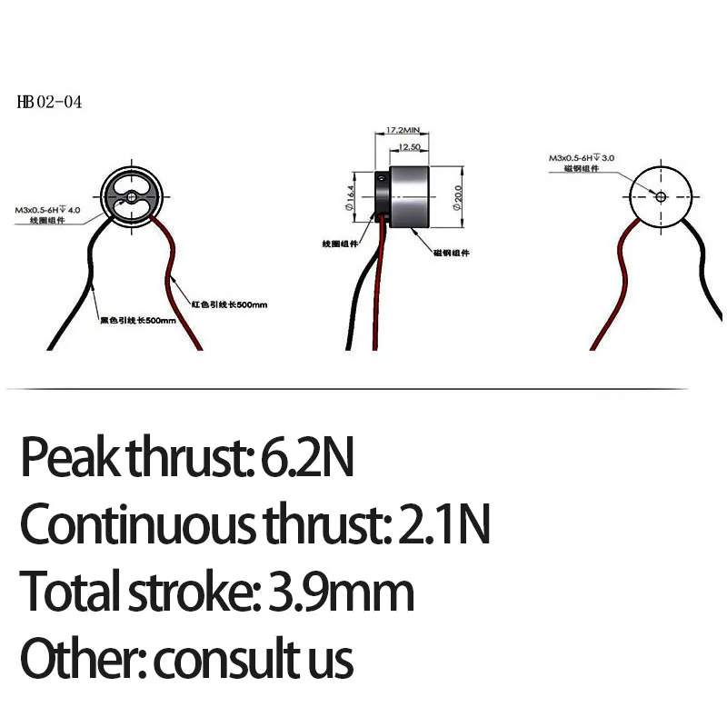 Двигатель с миниатюрной звуковой катушкой линейный большой ход до 4-45 мм тяга 2N 700N