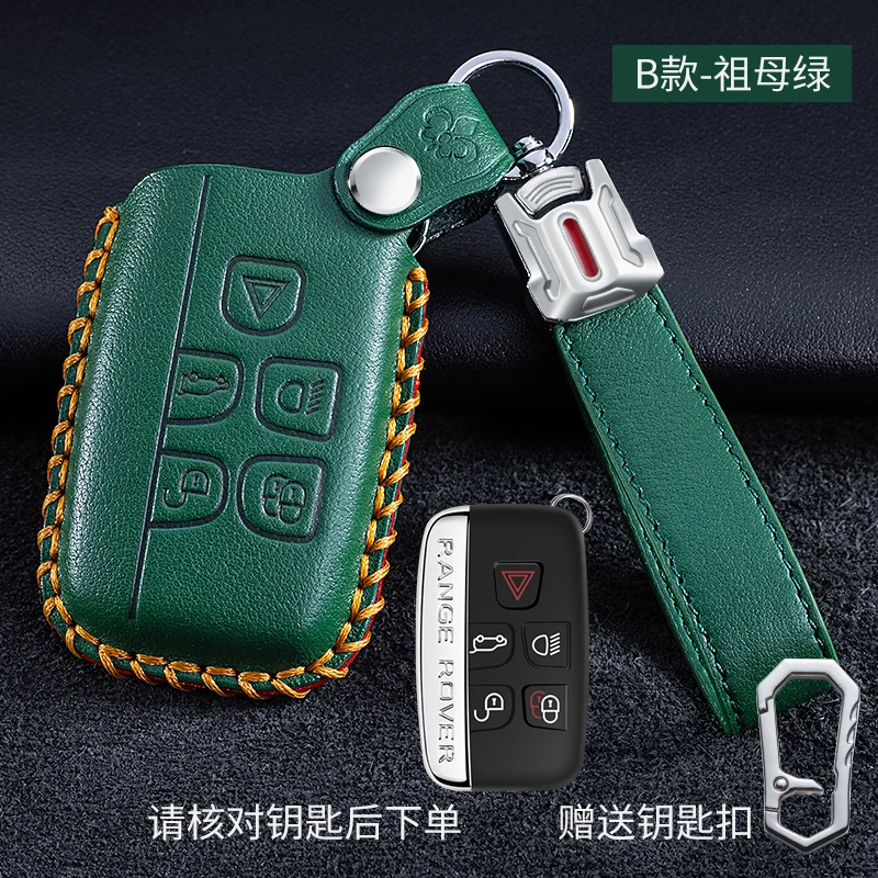 

Leather Grain Car Remote Key Case Cover Holder Shell For Land Rover Range Rover Sport Evoque Freelander For Jaguar XF XJ XE XJL