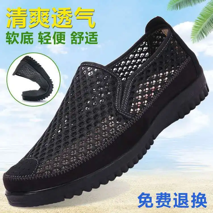 

Men's Loafers casual shoes Old Beijing cloth shoes Male mesh cloth breathable non-slip shoes daddy shoes sandals Flat Sneakers