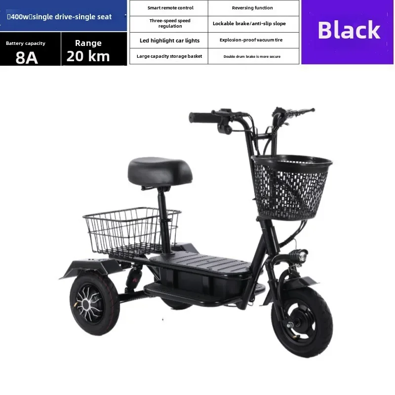 Производитель оптовой продажи небольшой электрический трехколесный велосипед с