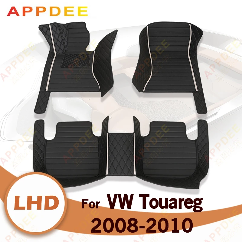 

Автомобильные напольные коврики APPDEE для Volkswagen Touareg 2008 2009 2010, индивидуальные автомобильные накладки для ног, Детская Обложка