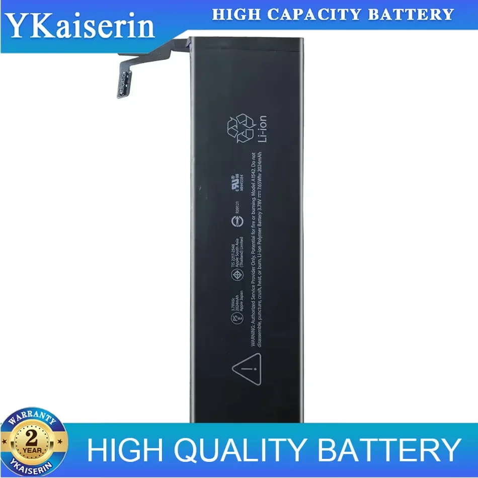 Портативная перезаряжаемая батарея Trackpad2 2024 мАч для Apple Magic Trackpad 2 A1542 020-8446 сменные