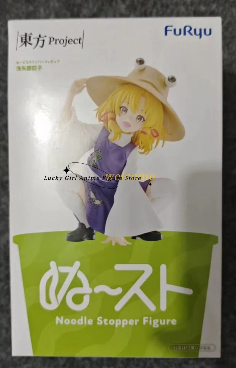 Фото В наличии: Оригинальная коллекционная аниме-фигурка FuRyu Touhou Project Мория Сува́ко Кочия Санай №5
