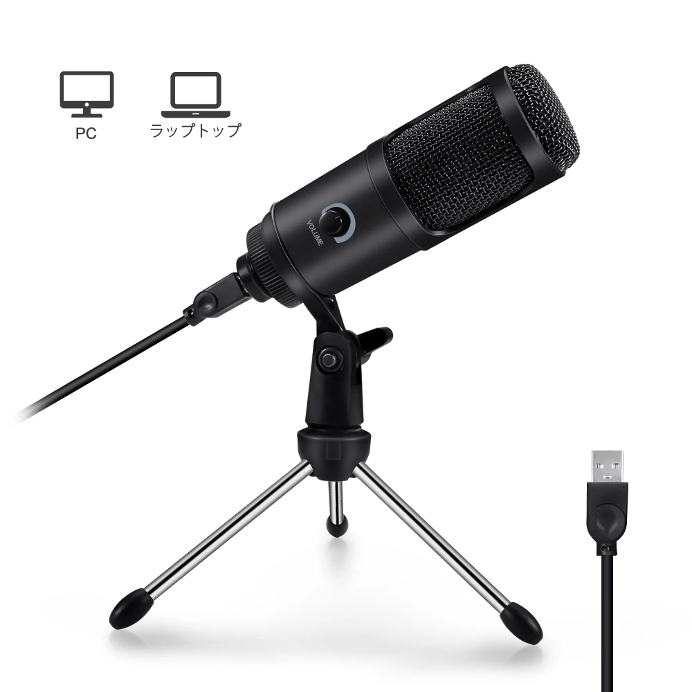 

ARCHEER USB Condenser Microphone Stand for Computer Condenser Recording PC Microphone Mute Recording Mic for Computer Laptop PC
