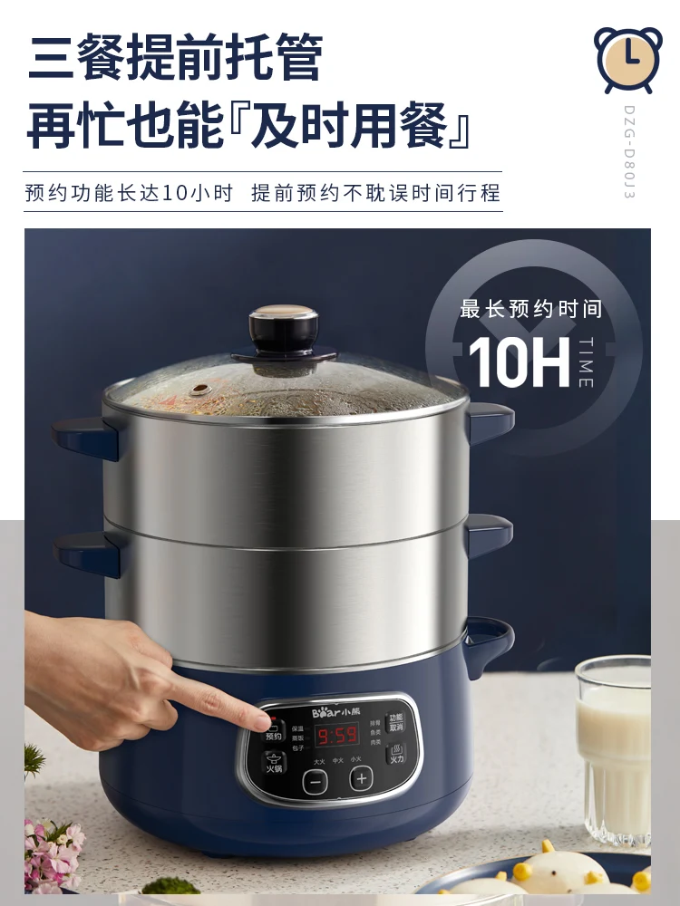 

Bear Electric Steamer with Three Stainless Steel Layers and Large Capacity Multi-layer Electric Steamer for Steaming Vegetables