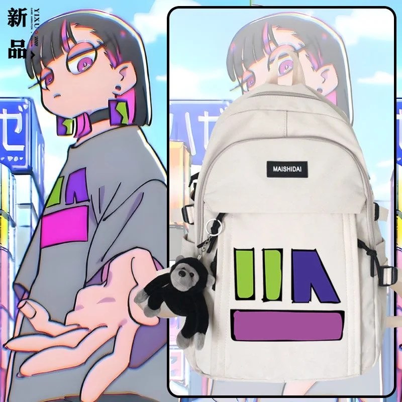 Рюкзак с принтом Zutto Mayon Viel школьный рюкзак для мужчин и женщин модные уличные