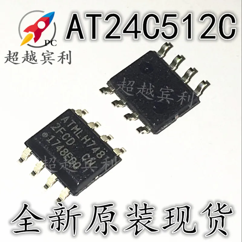 5 шт./партия, AT24C512 AT24C512C-SSHD-T 2FCD SOP8 C