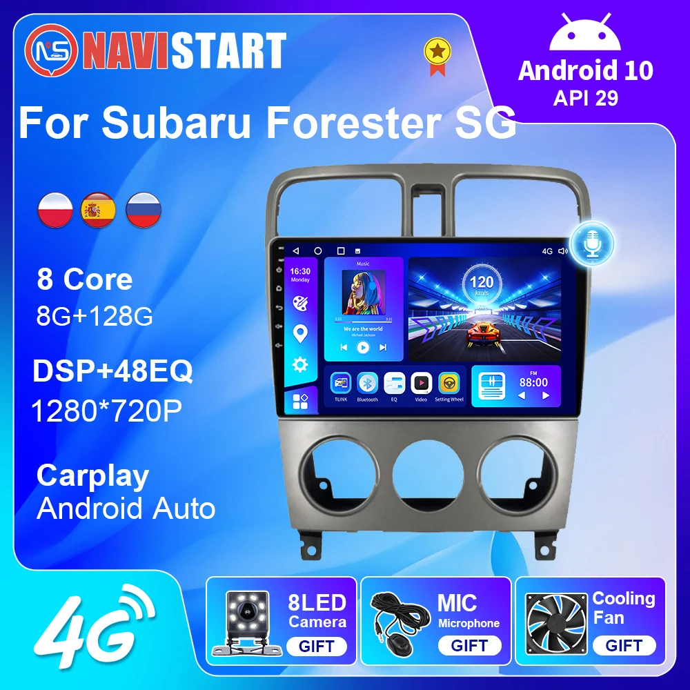 Автомагнитола NAVISTART для Subaru Forester SG 2004-2008 Android 10 стерео мультимедийный плеер