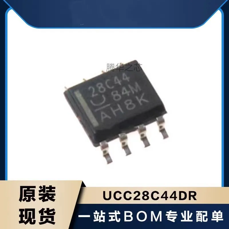 10PCS new UCC28C44DR package SOIC-8 Switch Controller UCC28C44 Silk Screen 28C44