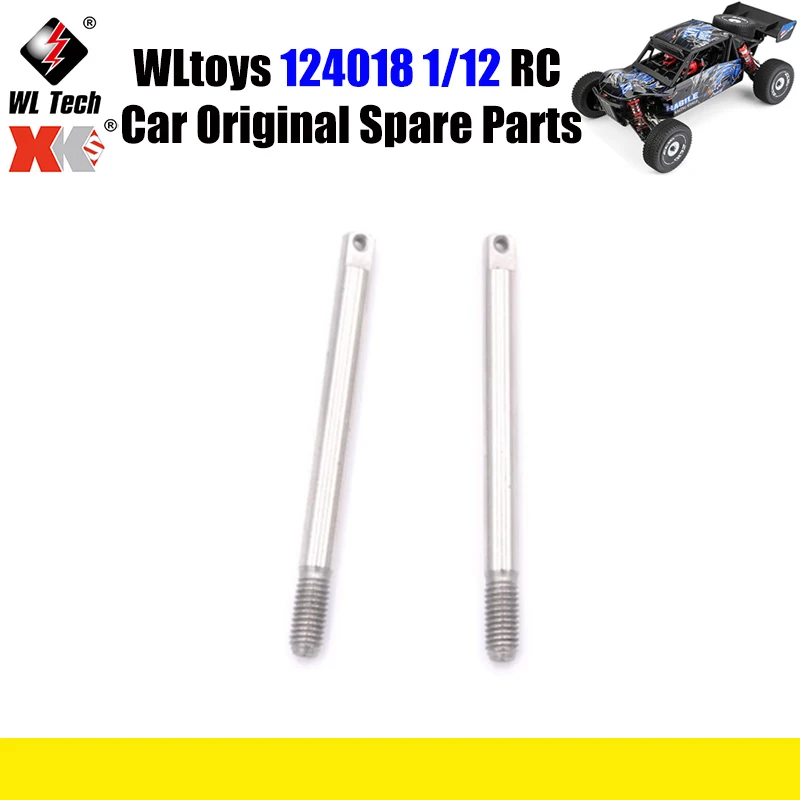 

WLtoys 124018 1/12 RC автомобиль оригинальные запасные части 144001-1278 задняя подвеска ось запасные части