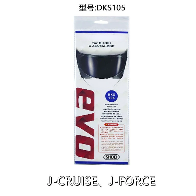Enlarge Motorcycle Helmet Visor Anti Fog Film For SHOEI J-CRUISE J-CRUISE 2 J-Force 4