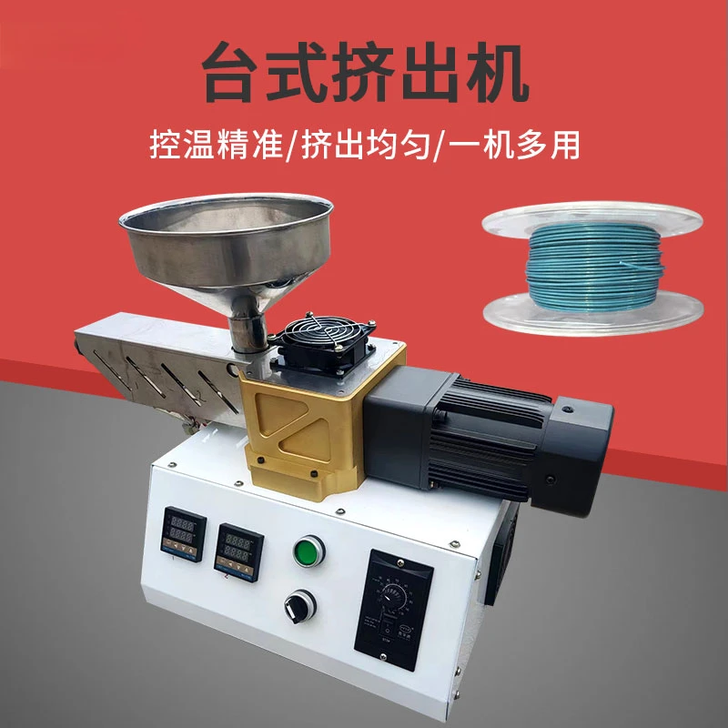 Небольшой пластиковый экструдер 3D принтер расходные материалы провода трубы