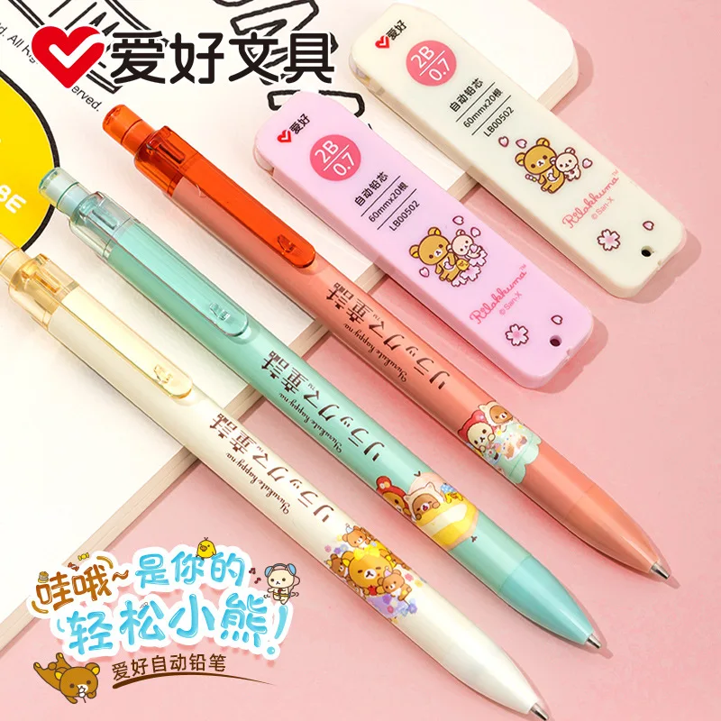 

3 шт./лот 0,7 мм Kawaii Rilakkuma Медведь механический карандаш милый карандаш школьные канцелярские принадлежности подарок мультяшный студенческий...