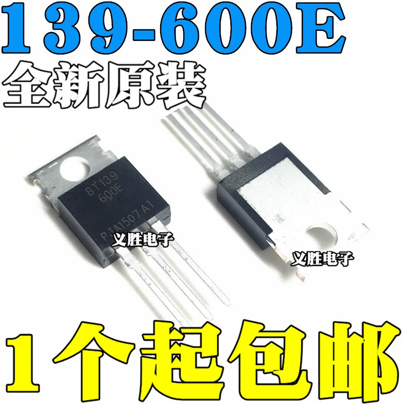 Новинка, оригинальный телефон BT139-600E TO-220, двунаправленный Тиристор 16 А, 600 В, прямой разъем