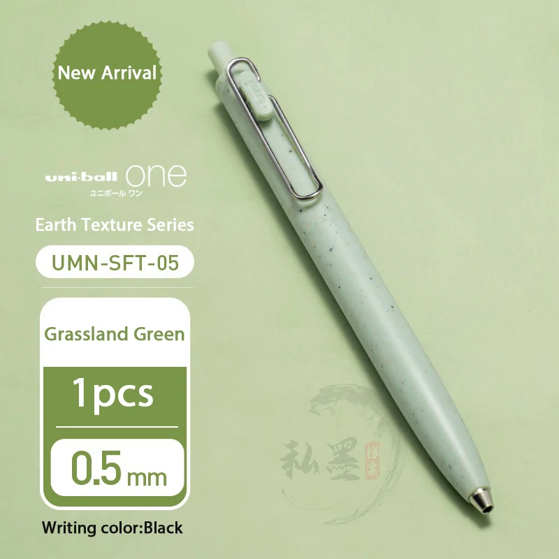 

Гелевая ручка uni-ball One, текстура земли 0,5, черный UMN-SFT, обновленный пресс для подписи Canetas, низкий центр тяжести, оригинальные японские