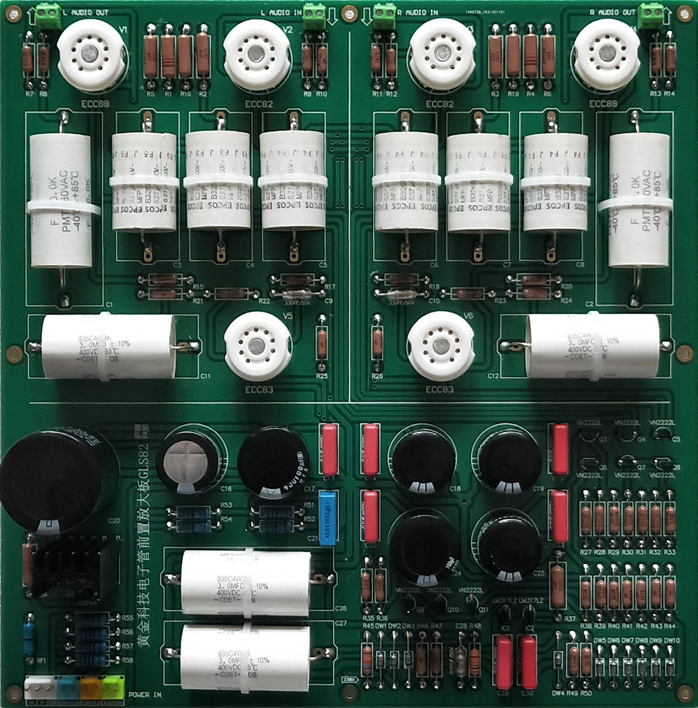 

GLS82 Elvis Presley-like circuit, electron tube preamplifier, empty board finished board (U7 version)ECC82(12AU7) ECC83 (12AX7）