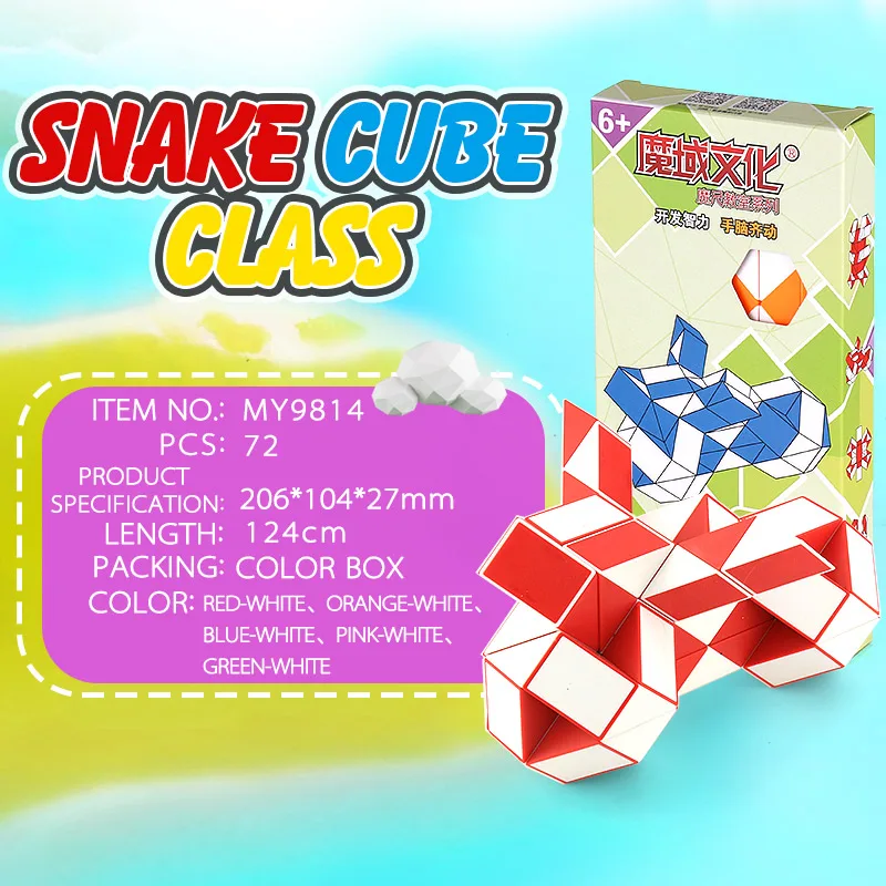 Набор Волшебных Кубиков-змеи MOYU — Вращающиеся Игрушки-головоломки Пластик