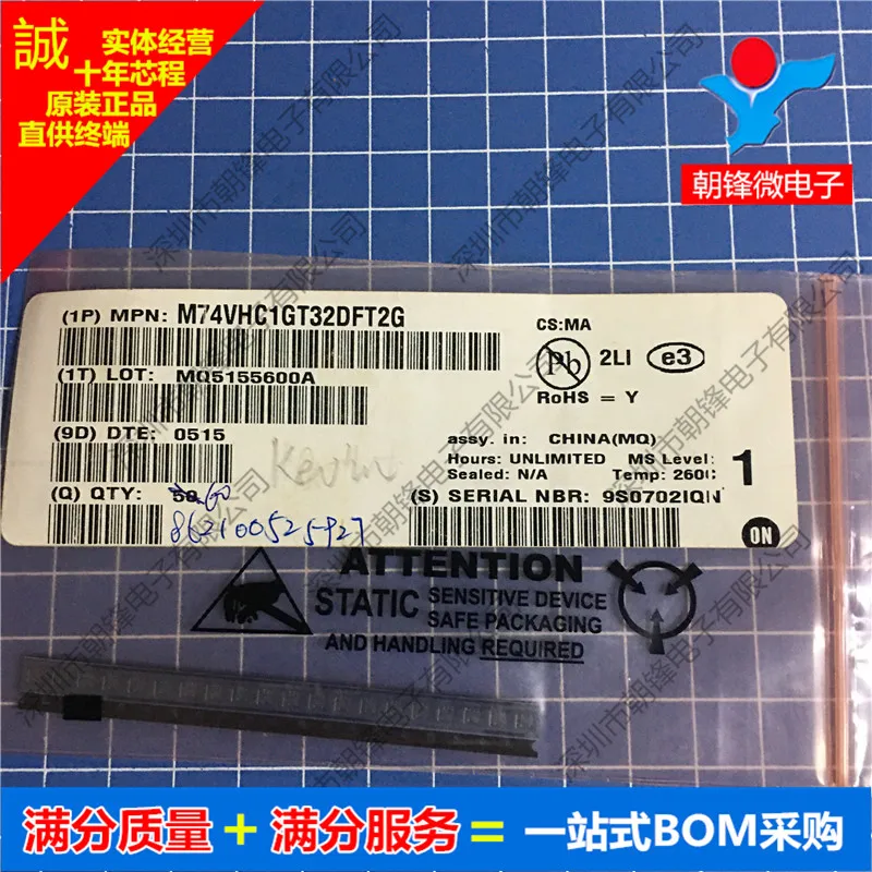

30pcs original new M74VHC1GT32DFT2G SOT353