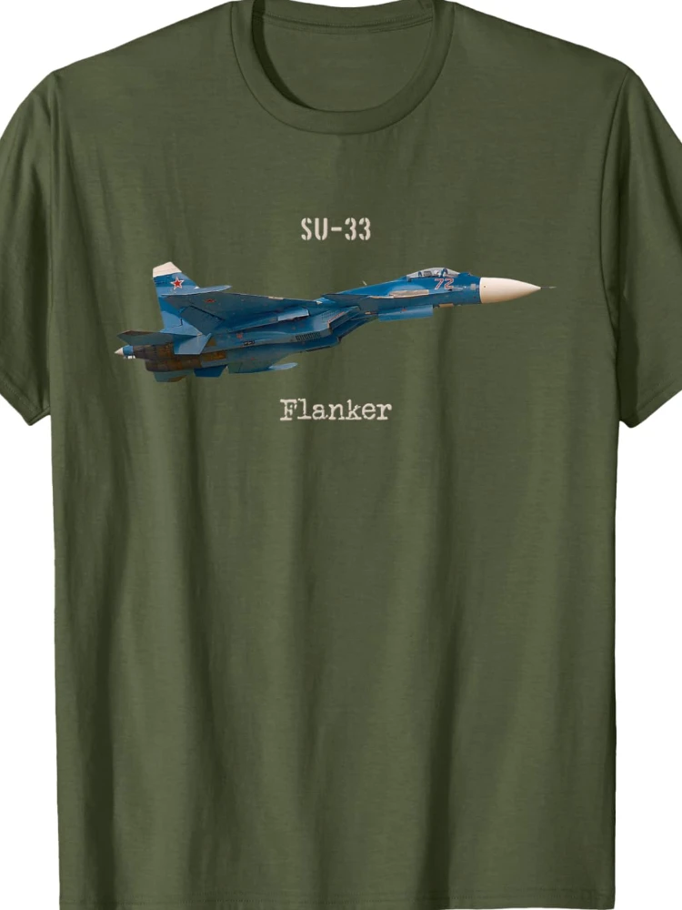 Советская Россия Самолет SU-33 Фланерская футболка с коротким рукавом