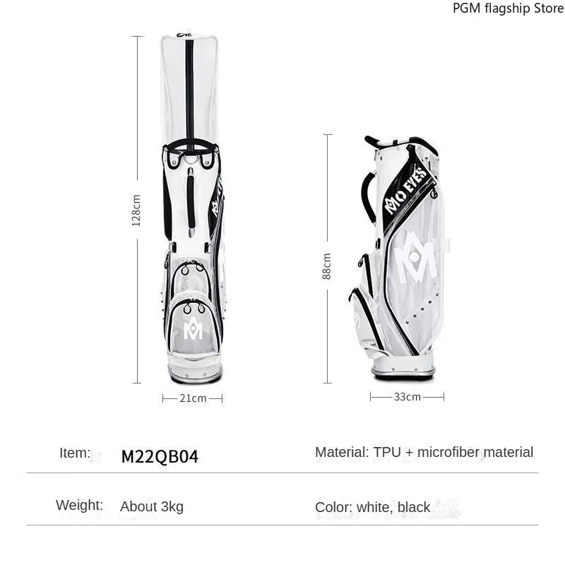 Сумка для гольфа MO EYES Magic Eye M22QB04 мужчин и женщин персонализированная прозрачная
