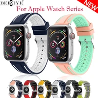sport strap for apple watch band 7 41mm 45mm silicone bracelet correa strap for iwatch series se 6 5 4 40mm 44mm 3 2 38mm 42mm