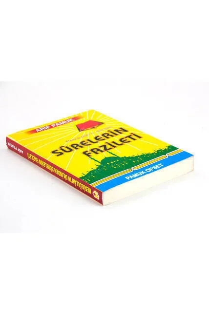 Рисунок 2 - Силу сурах с языка мессенджера