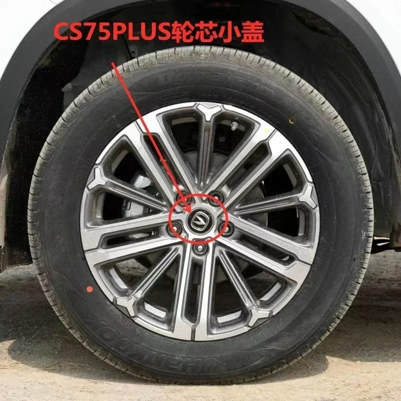 1 шт. центральная крышка колеса для Changan CS35 CS75 CS95 CX30 CX20 CX70 V3 V5V7 ступицы аксессуары