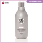 Маска для роста волос CONSTANT DELIGHT 250 мл