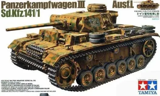 Tamiya 35215 Комплект модели танка 1/35 немецкий PzKpfw Panzer III Ausf. L Sd.kfz 141/1