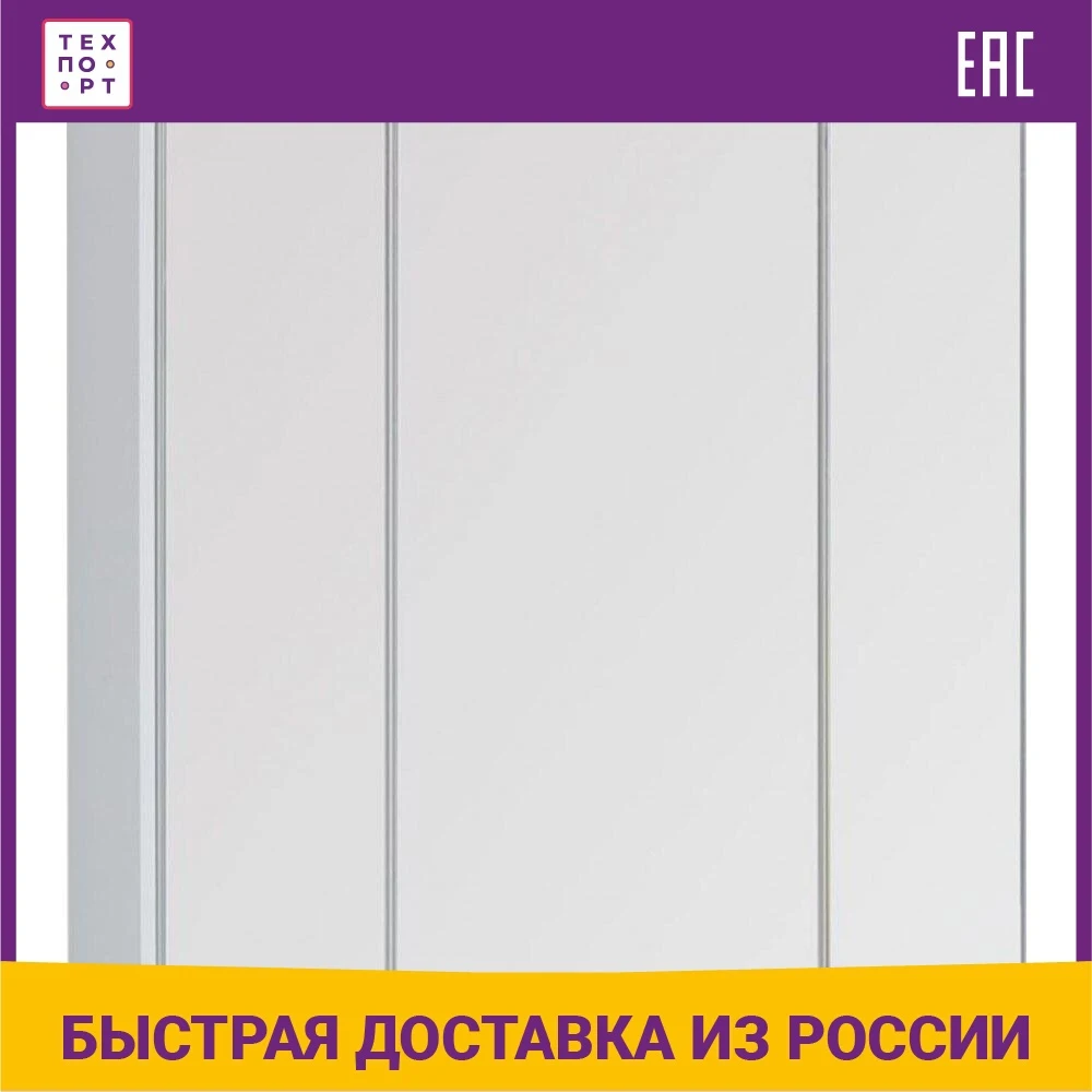 Зеркальный шкаф Aquanet Августа 100 белый (210005) | Мебель