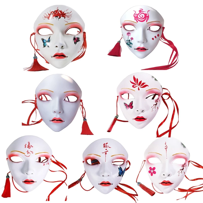 

Party Funny Chinese Ancient Mask Beauty Masks Halloween Party Masks Masquerade