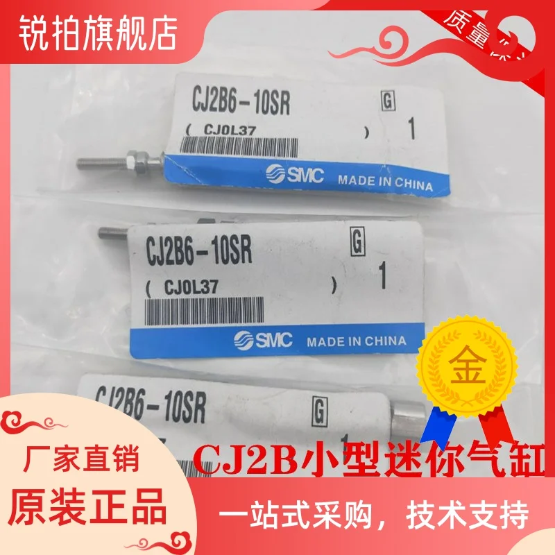 

Cylinder CDJ2B6-5/10/20/25/30/35/40/50R-B CJ2B6-15SR CJ2B6-10R