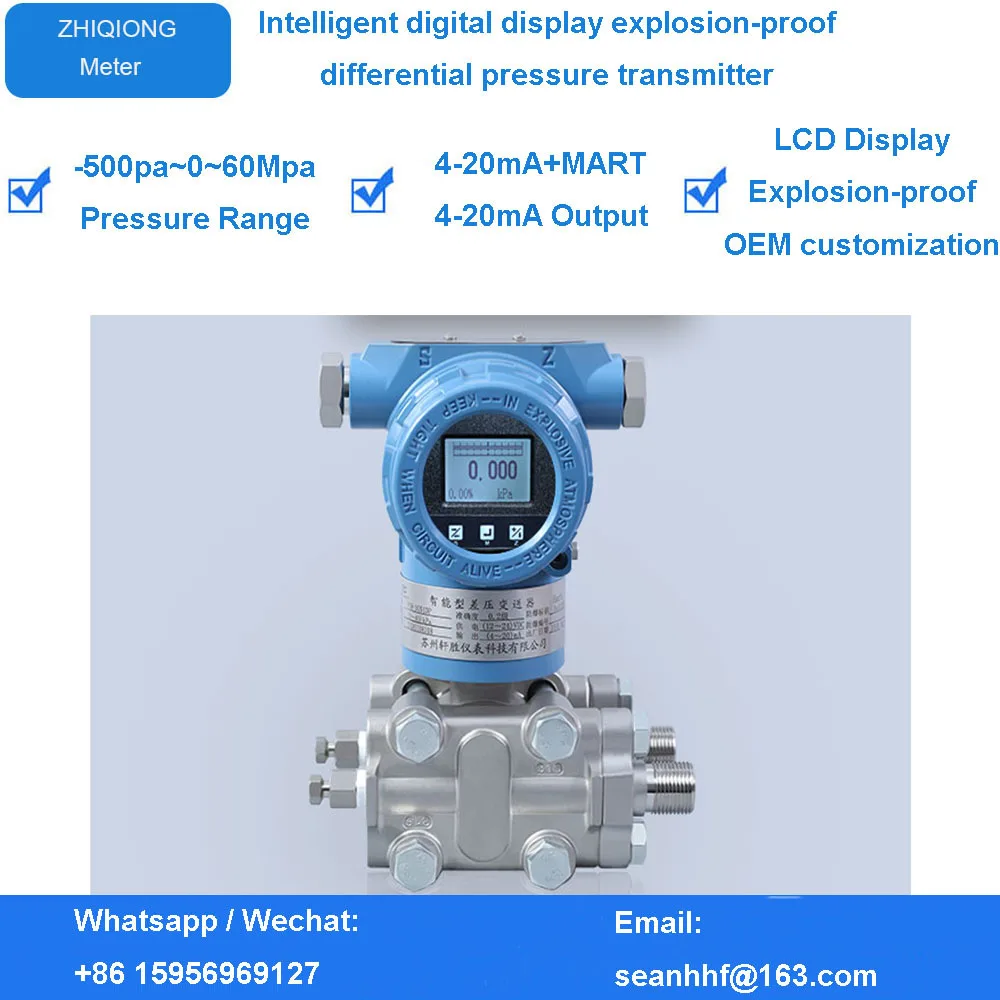 

4-20mA HART Protocol Span 0.1% Accuracy Differential Pressure Transmitter with Digital Anti-interference Circuit Stability