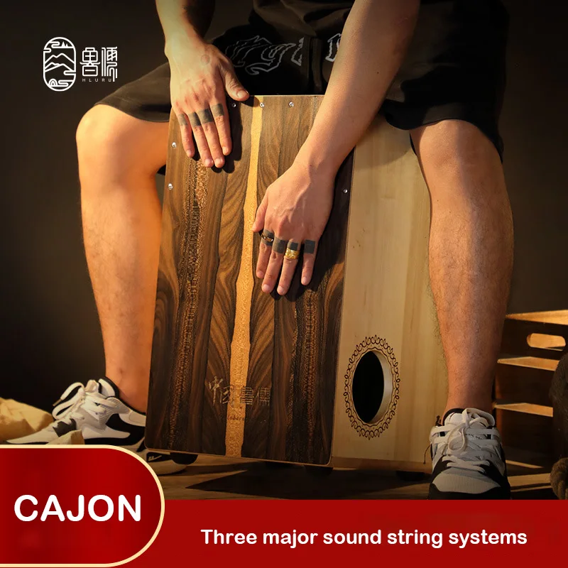 Деревянный барабан hlру Cajon Музыкальный кахун инструмент сидячий