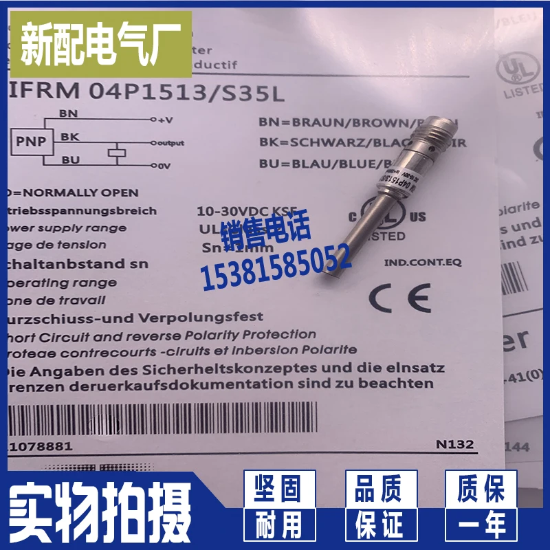 

Ifrm 04n37a3 / s05l sensor proximity switch