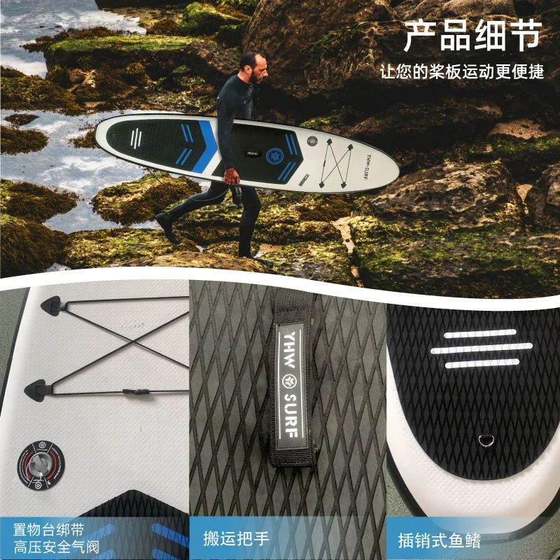 Фото Надувная доска для серфинга 2026 YHW-SURF: SUP-борд, водный скейтборд, гоночная доска для взрослых, яхта №3
