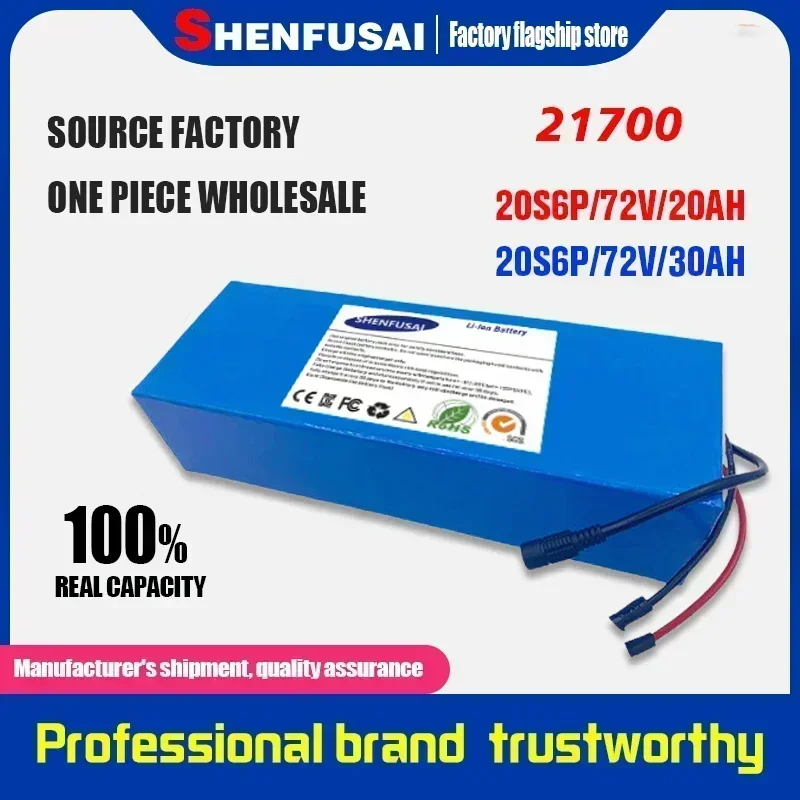Аккумулятор литиевый 20S6P 72V30A2170 0 для велосипеда скутера BMS