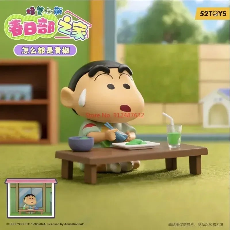 Crayon Shin-chan Haruhinabe домашняя серия глухая коробка Tide Play мультяшный персонаж милая