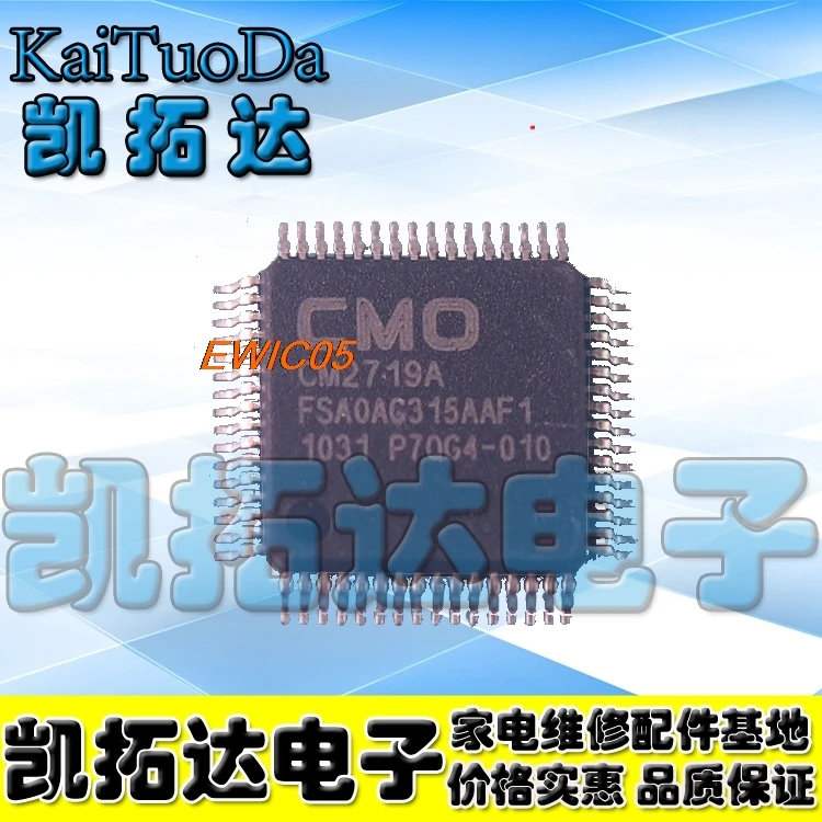 

Оригинал, 5 шт., CM2719A FSA0AC315AAF1