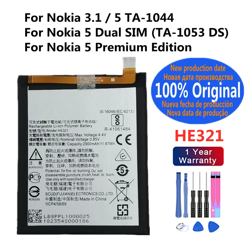 Новый оригинальный аккумулятор 2900 мАч HE321 для Nokia 5 TA-1044/3 1 Для Dual SIM (TA-1053 DS) Premium Edition