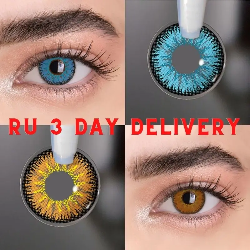 1 Pair Yearly Contact Lenses Blue Brown Gray Green Free Shipping Lens Beauty Color Lens Eyes Pupilentes