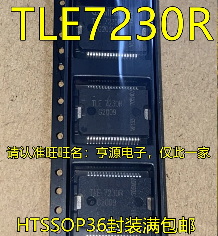 

5pcs original new TLE7230 TLE7230R HSSOP36 Pin Automotive Computer Vulnerable Chip