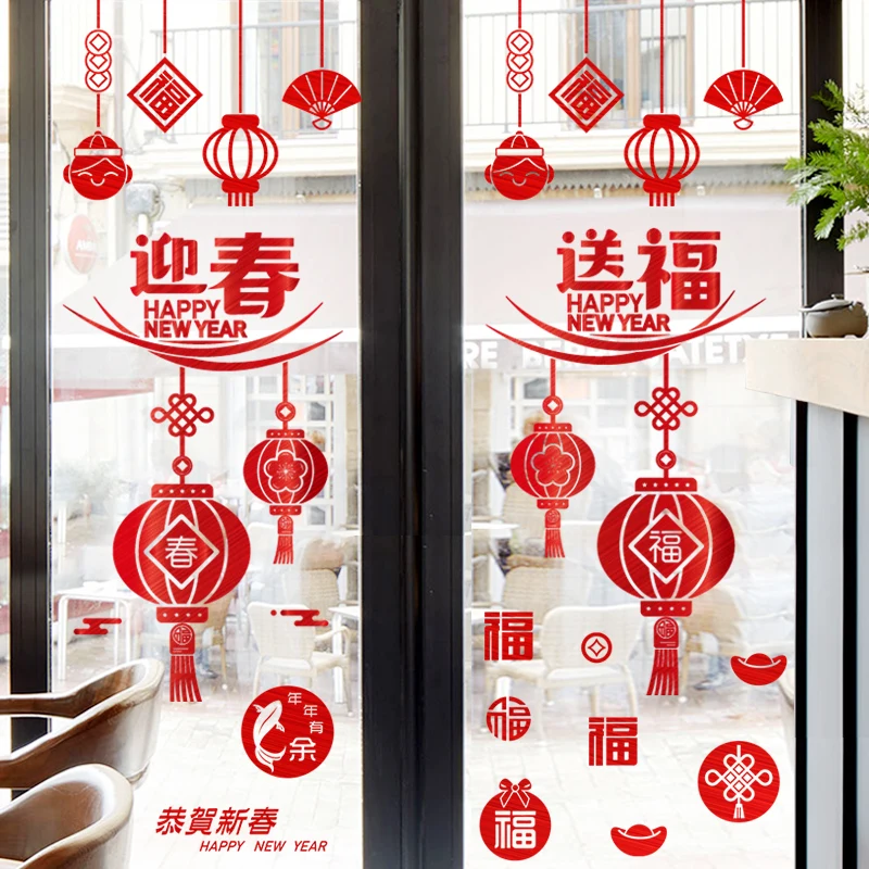 2025 год змеи наклейки на окно китайский весенний фестиваль стеклянная дверь
