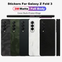 Full Body Protective Film for Samsung Galaxy Fold Matte Stickers Skin Cover for Galaxy Fold Around Borders and Back