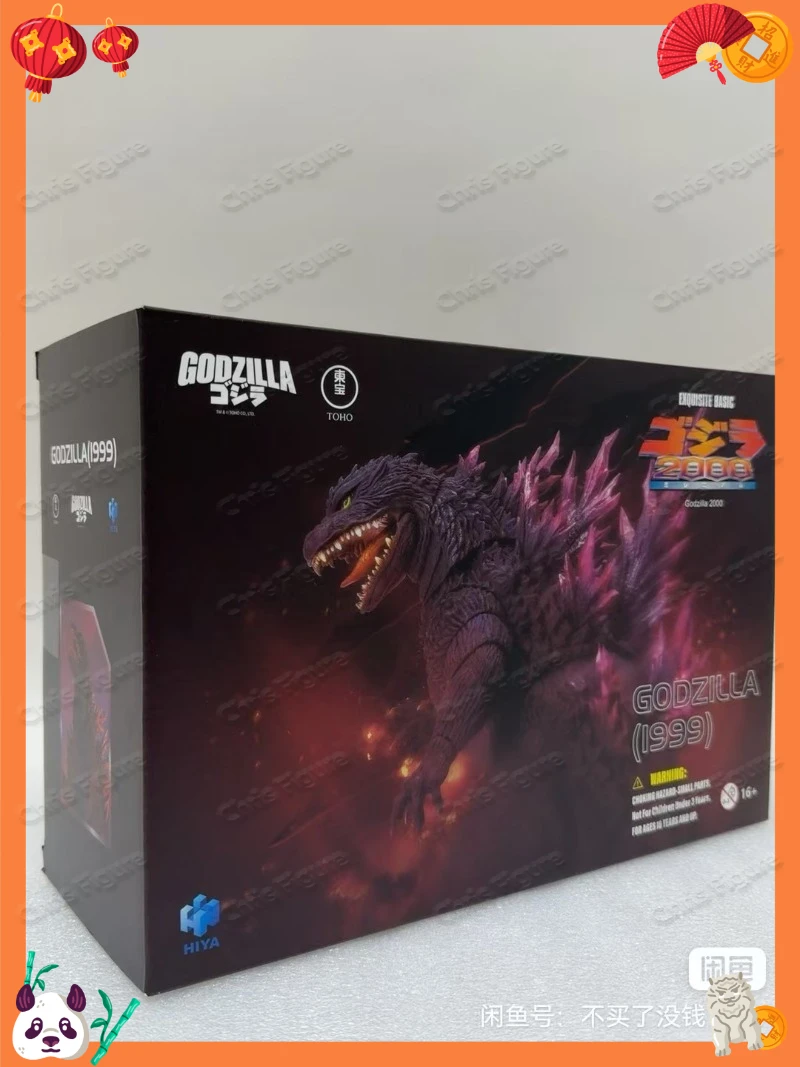 В наличии: Коллекционная фигурка HIYA Godzilla 1999 Heat Ray Delicate Basic Edition, игрушка-подарок из серии Godzilla 2000 (art.: 3920da47db03f) - 3920da47db03f
