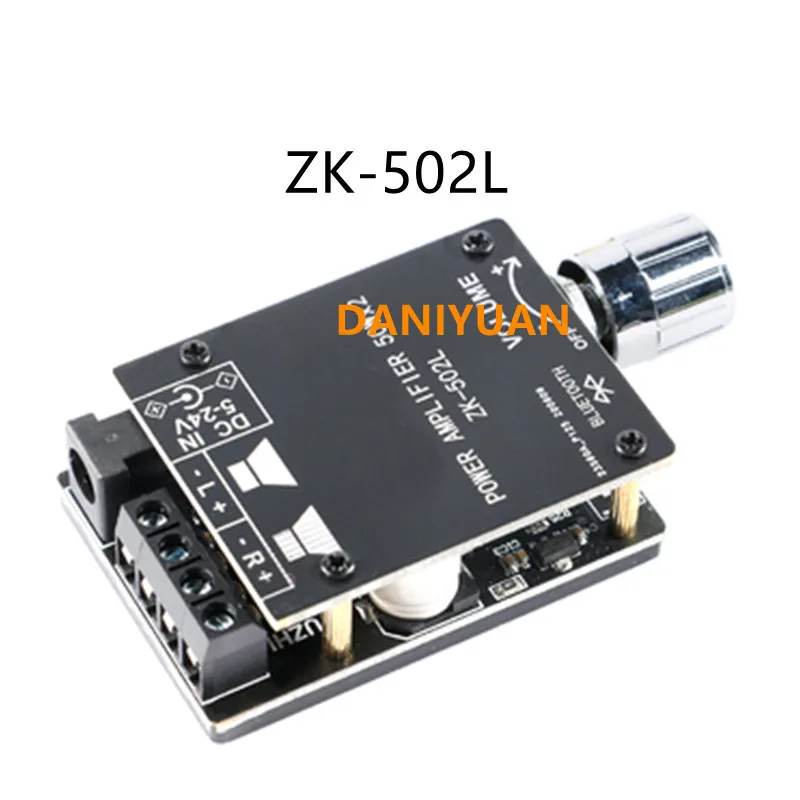 Беспроводной аудио усилитель ZK-502L MINI Bluetooth 5 0 DC 5-24V