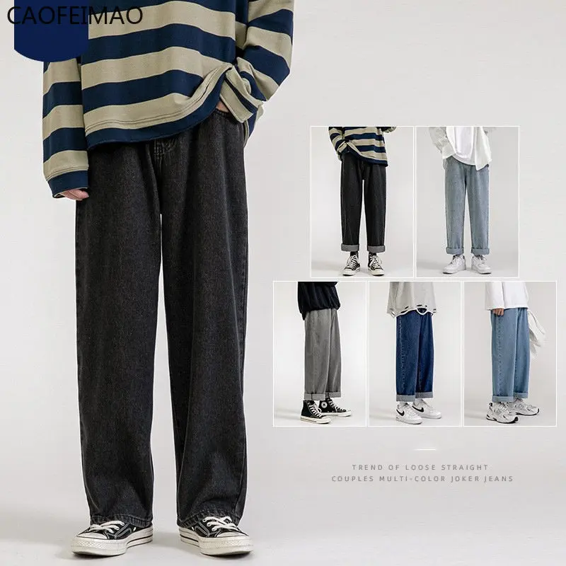

2023 New Korean Fashion Men's Baggy Jeans Classic Unisex Man Straight Denim Wide-leg Pants Hip Hop Bagy Light Blue Grey Black